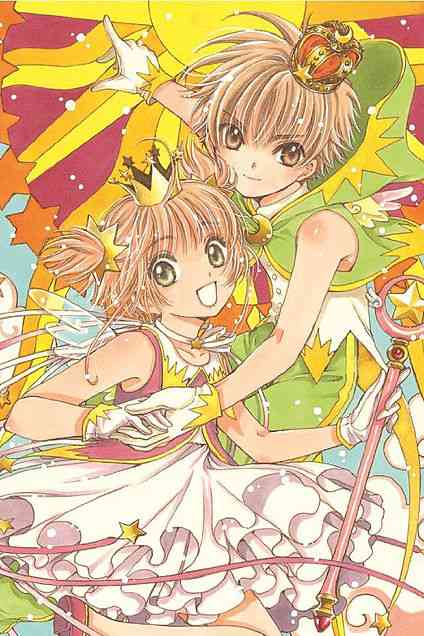 「カードキャプターさくら」新作アニメ2018年1月に放送決定