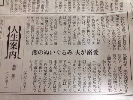政治・経済分野で新聞を「信頼している」20代は2割弱 若い人ほど少ないことが明らかに