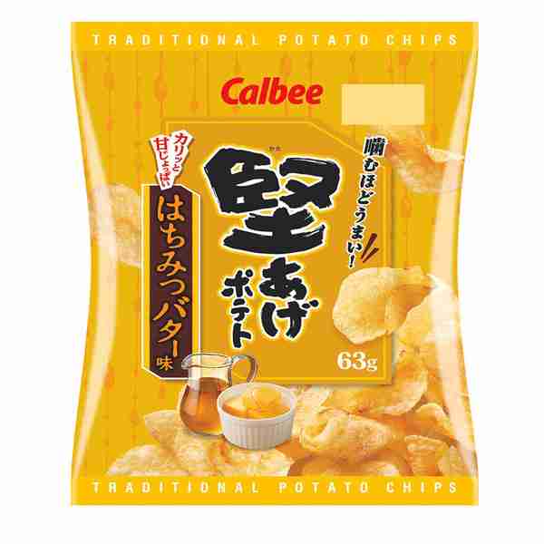 リピート買いしてるもの！