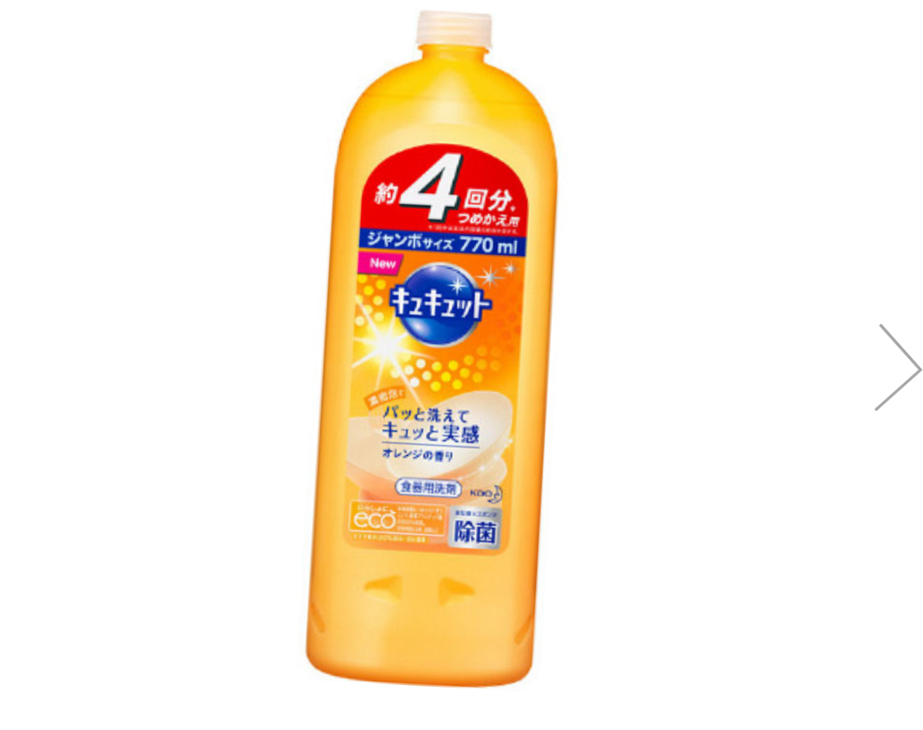 リピート買いしてるもの！