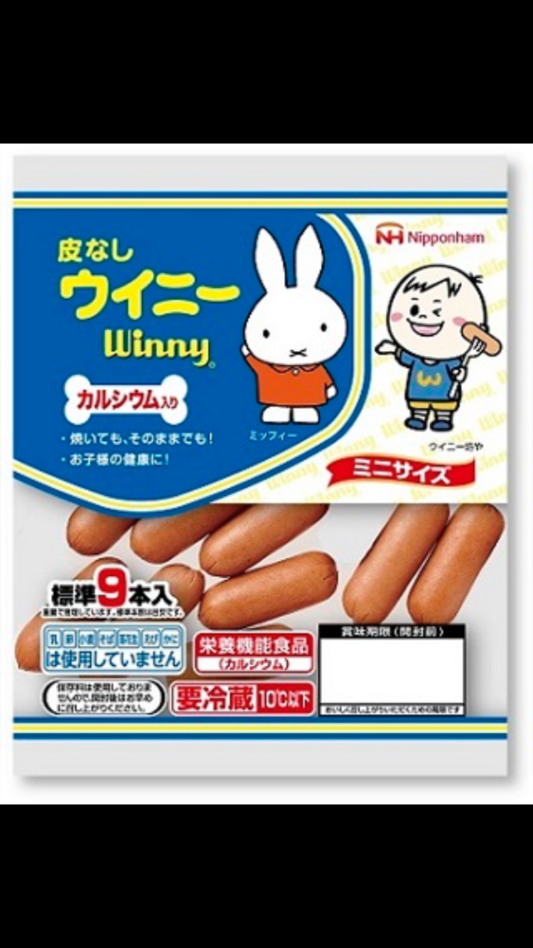 リピート買いしてるもの！