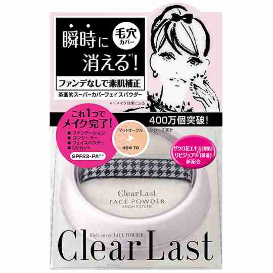 リピート買いしてるもの！