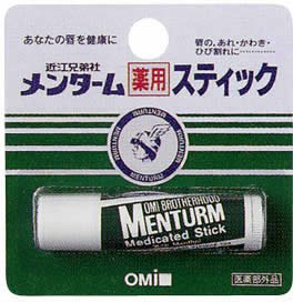リピート買いしてるもの！