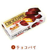 リピート買いしてるもの！