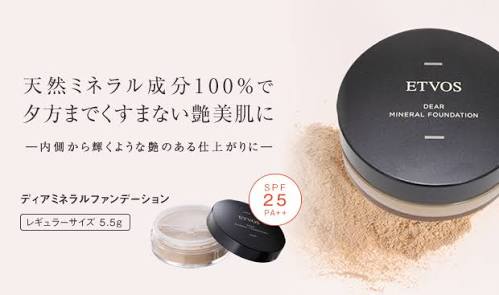 リピート買いしてるもの！