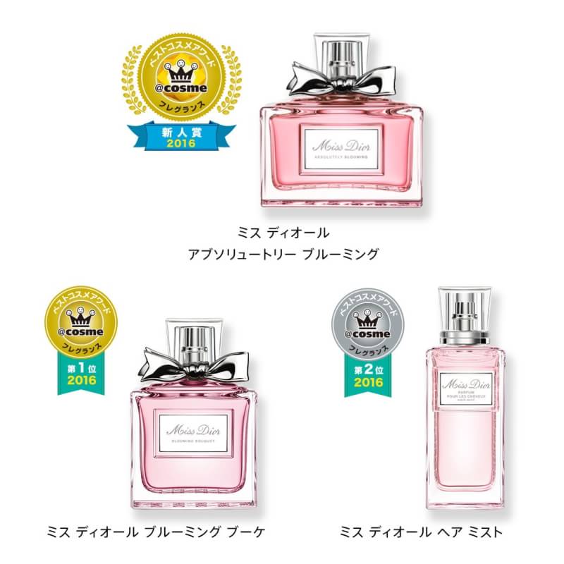 リピート買いしてるもの！