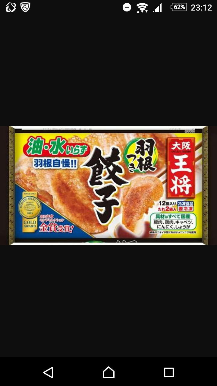 リピート買いしてるもの！