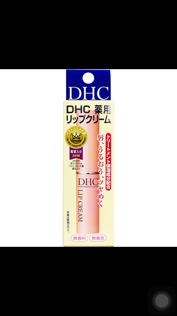リピート買いしてるもの！