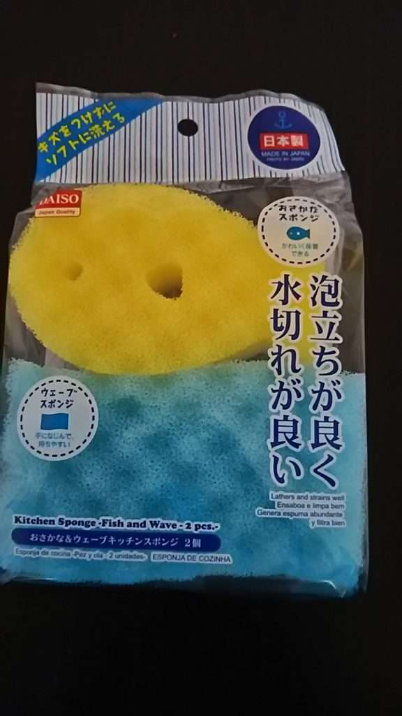 リピート買いしてるもの！