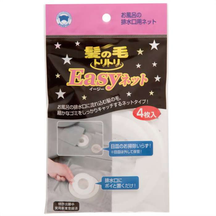 リピート買いしてるもの！