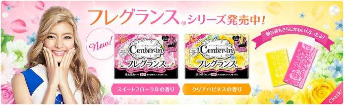 リピート買いしてるもの！