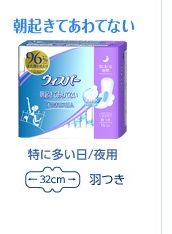 リピート買いしてるもの！