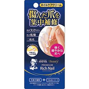 リピート買いしてるもの！