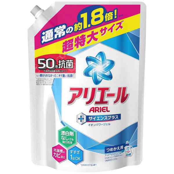リピート買いしてるもの！