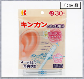 リピート買いしてるもの！