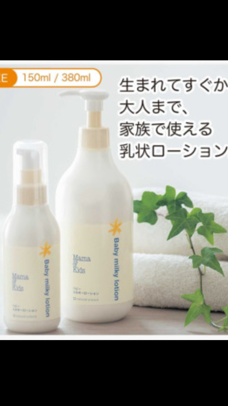 リピート買いしてるもの！