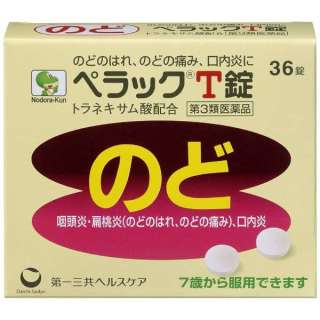 リピート買いしてるもの！