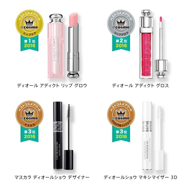 リピート買いしてるもの！
