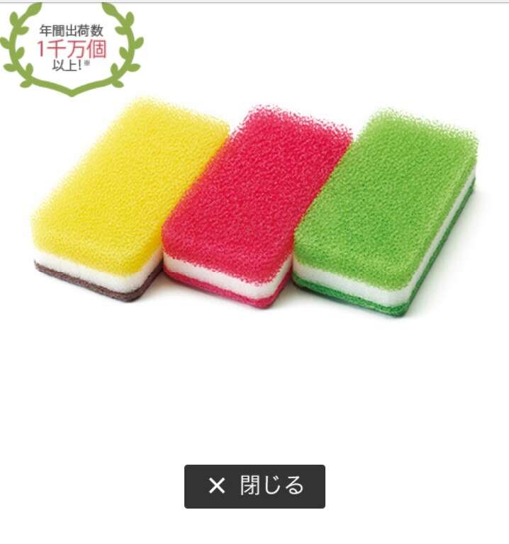リピート買いしてるもの！
