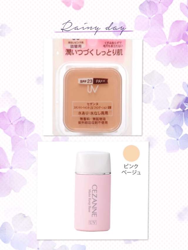 リピート買いしてるもの！
