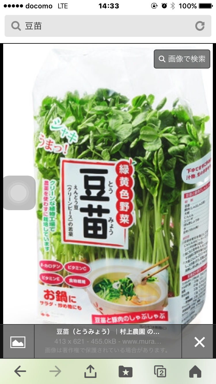 リピート買いしてるもの！