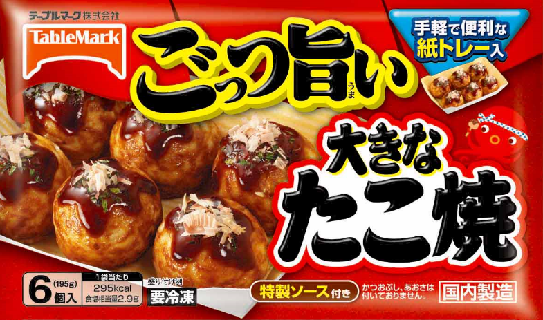 リピート買いしてるもの！