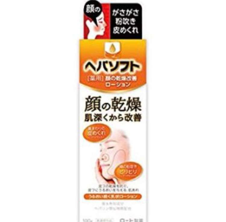 リピート買いしてるもの！
