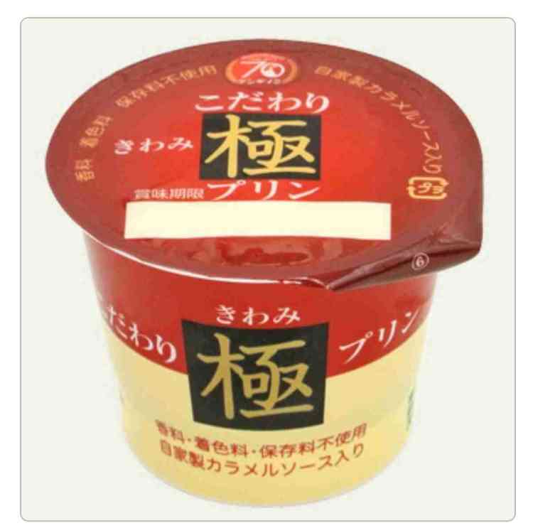 リピート買いしてるもの！