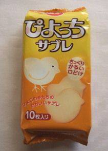 リピート買いしてるもの！