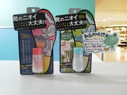 リピート買いしてるもの！