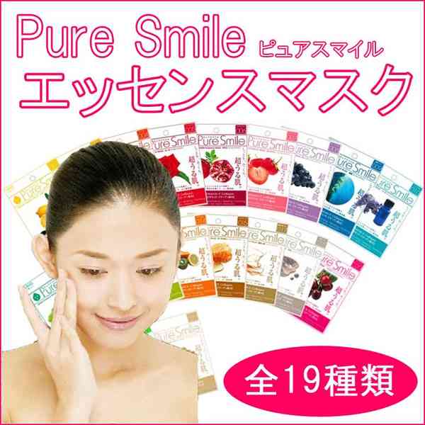 リピート買いしてるもの！