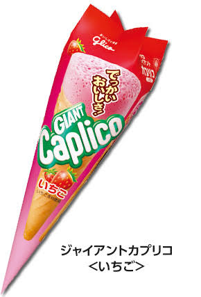 リピート買いしてるもの！