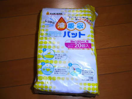 リピート買いしてるもの！