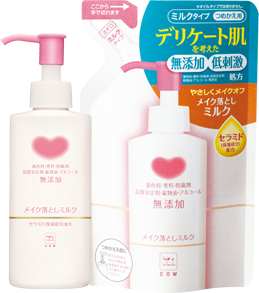 リピート買いしてるもの！
