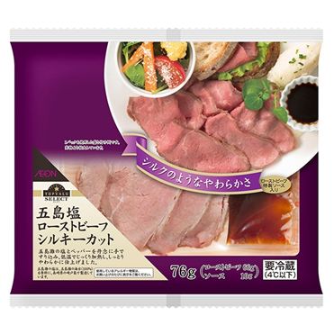 トップバリュでおすすめの商品