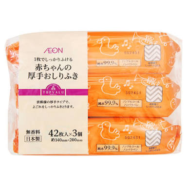 トップバリュでおすすめの商品
