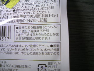 トップバリュでおすすめの商品