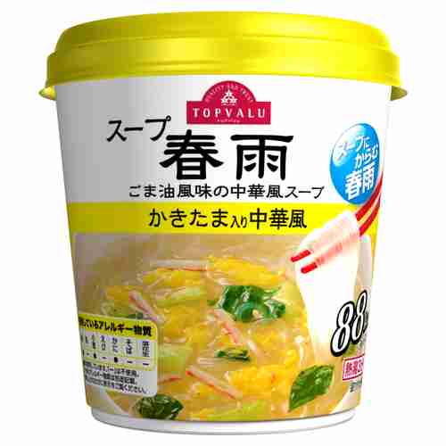トップバリュでおすすめの商品