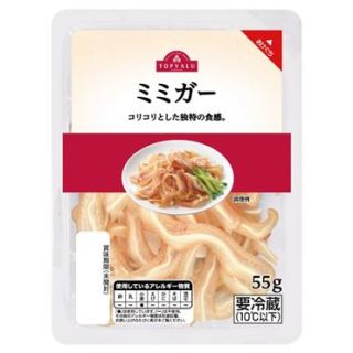 トップバリュでおすすめの商品
