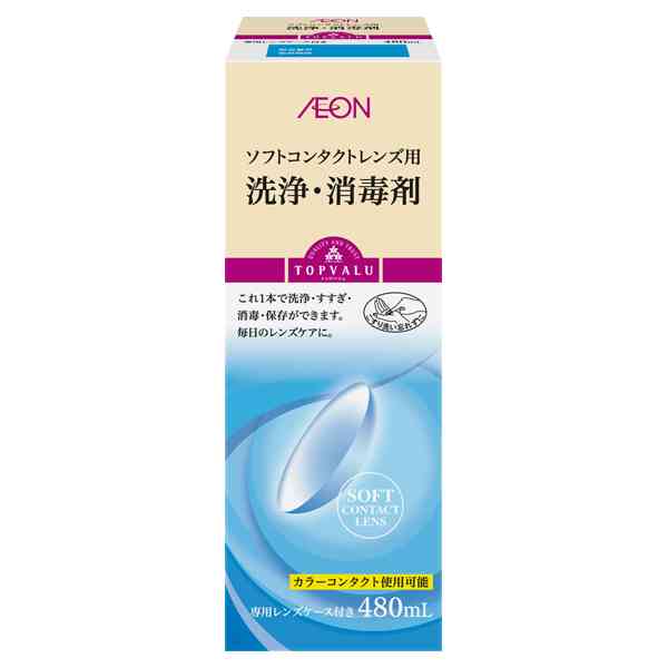 トップバリュでおすすめの商品