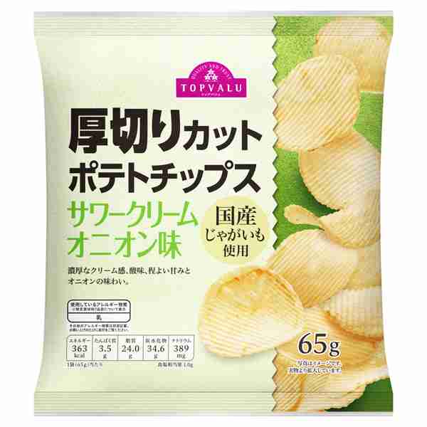 トップバリュでおすすめの商品