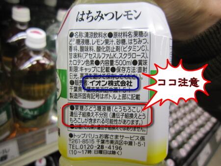 トップバリュでおすすめの商品