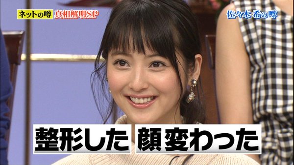 佐々木希が「渡部ネタ」解禁した裏 結婚は時間の問題と噂
