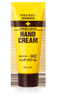 愛用のハンドクリーム