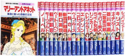 勉強ができる子供の秘訣