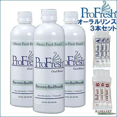自分の口臭気になる人！