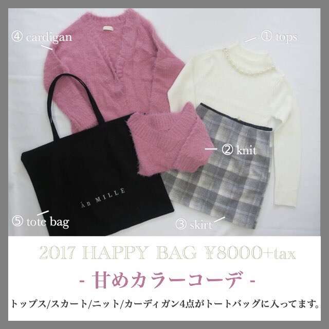 10代後半〜20代前半でファッション雑談♪