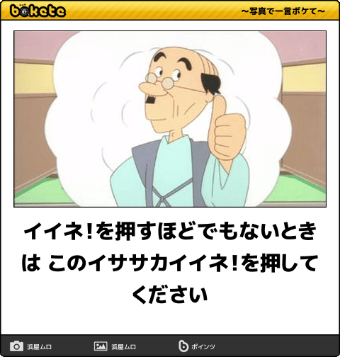 SNSの「いいね」をしない女友達は気持ち悪い？ユーザーの意見に賛否