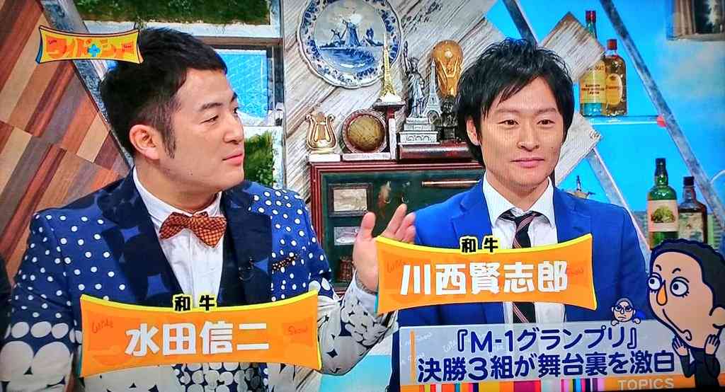 一番記憶に残ってるお笑いの賞レースは？