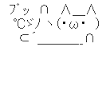 加湿器が気になって仕方ない猫が可愛すぎる
